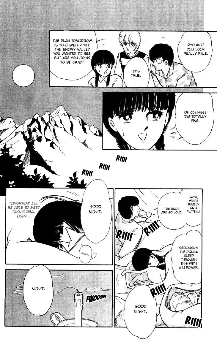 Ryouko no Shinrei Jikenbo Chapter 13 18